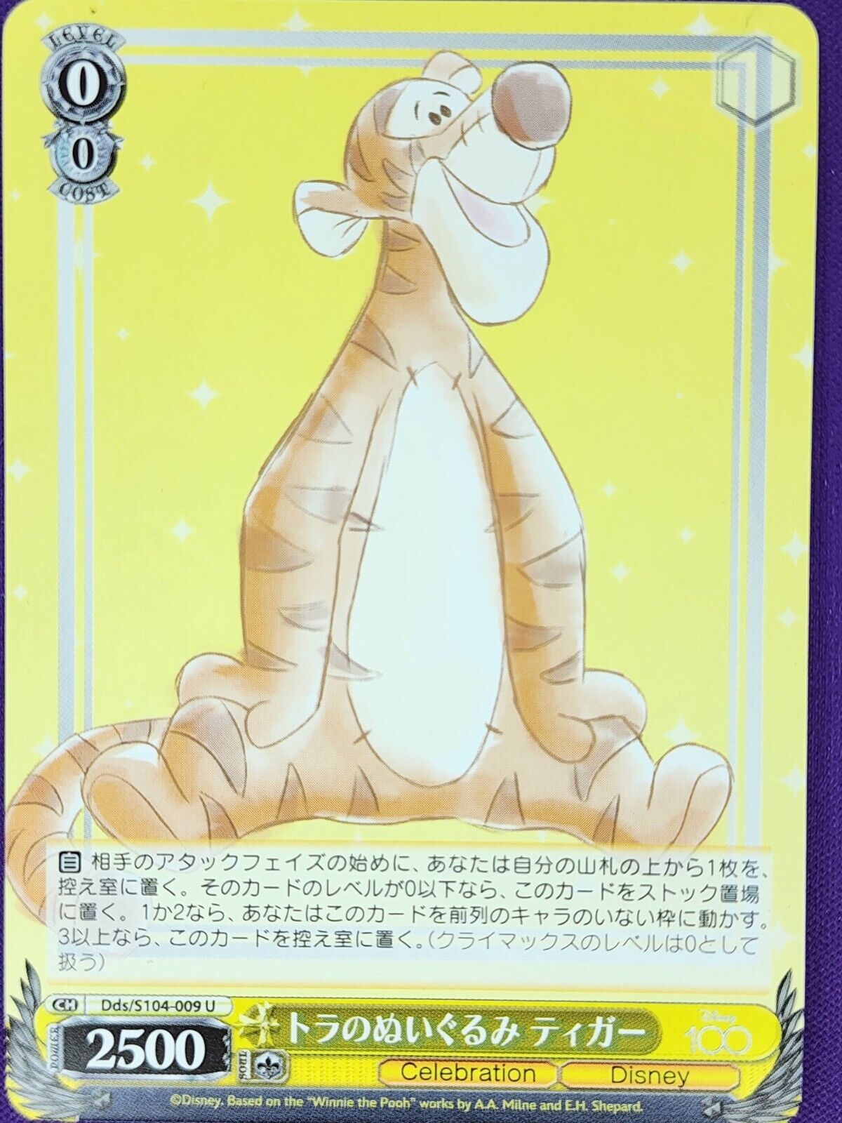 Disney 100 Weiss Schwarz Trading Cards