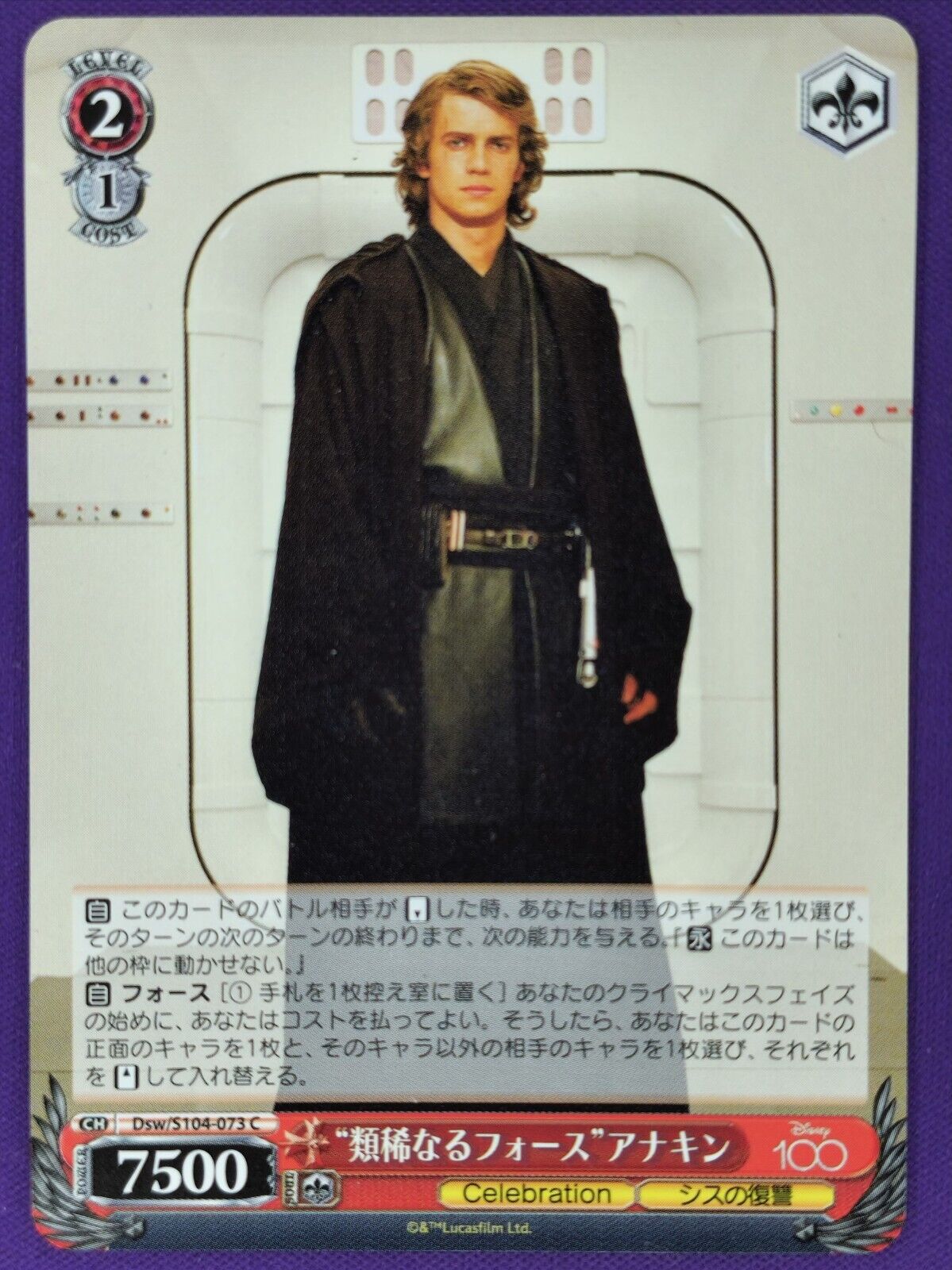 Image of Disney 100 Weiss Schwarz Trading Cards