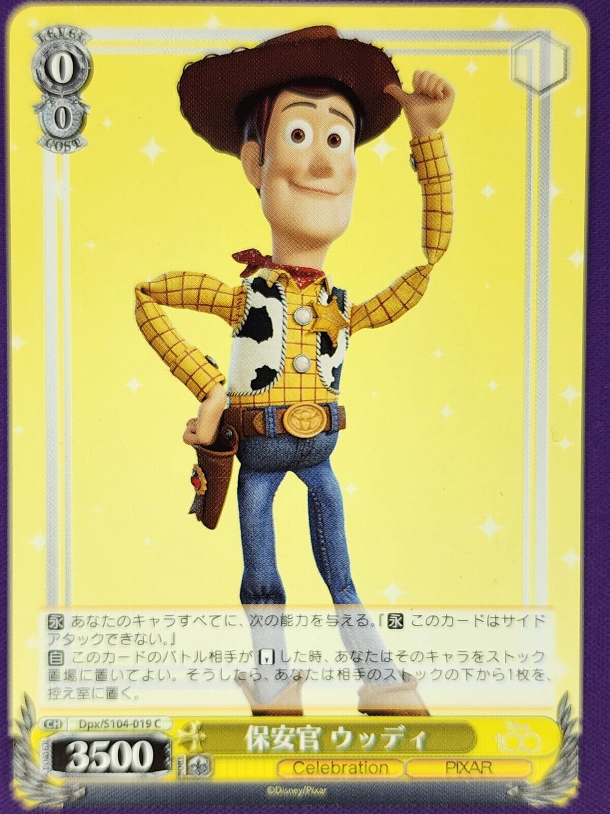 Disney 100 Weiss Schwarz Trading Cards