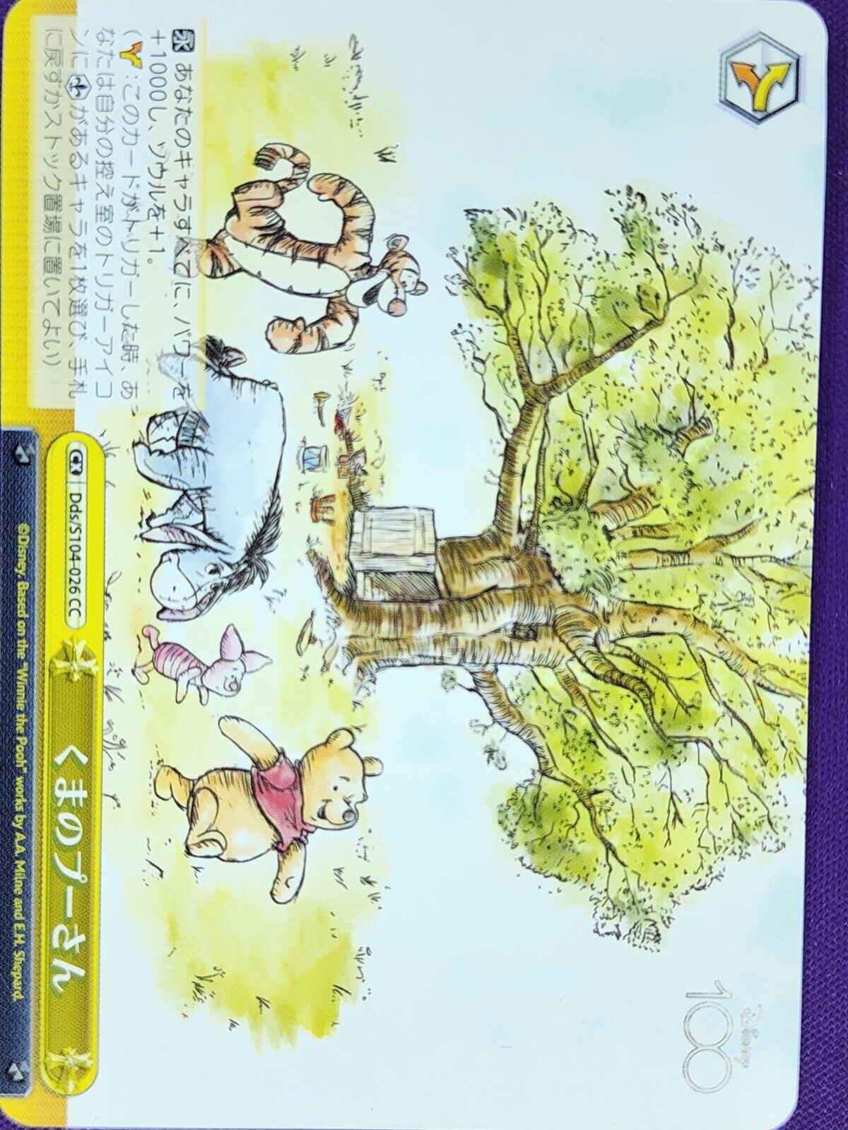 Image of Disney 100 Weiss Schwarz Trading Cards