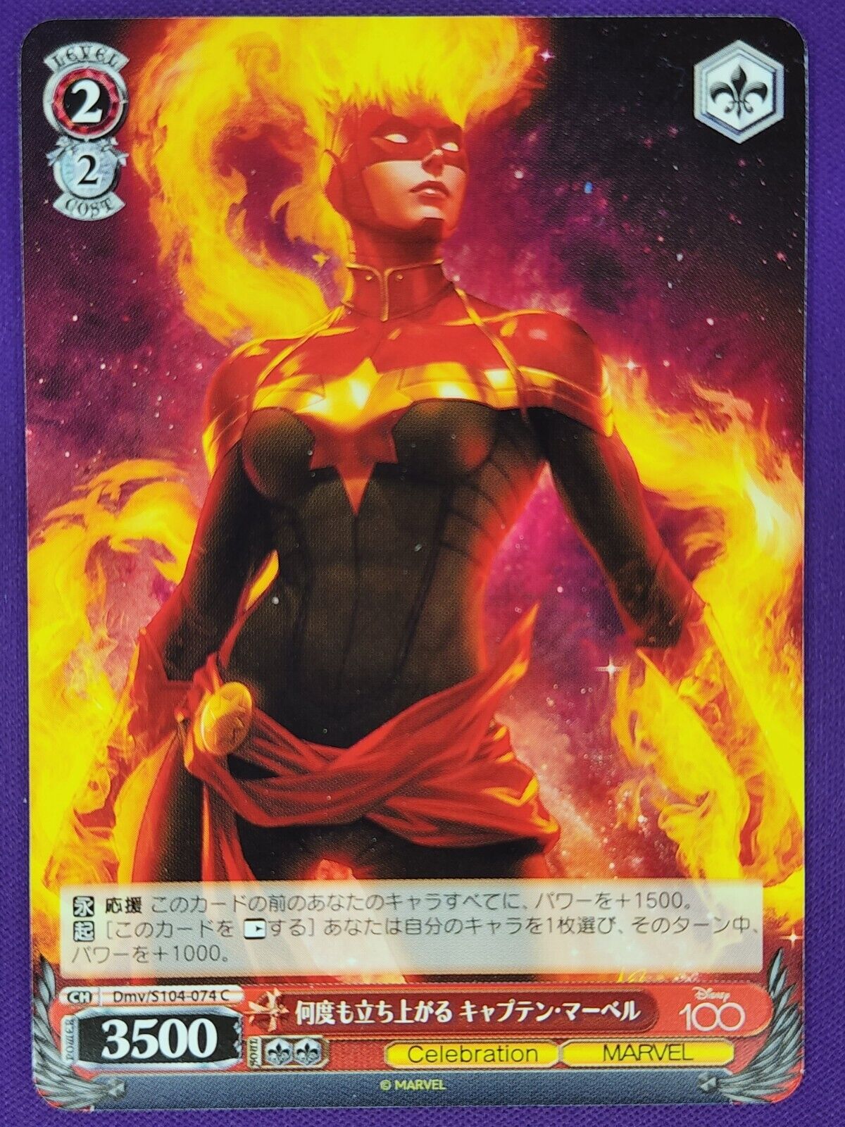 Image of Disney 100 Weiss Schwarz Trading Cards