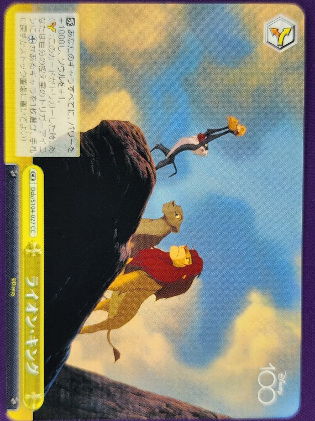 Disney 100 Weiss Schwarz Trading Cards