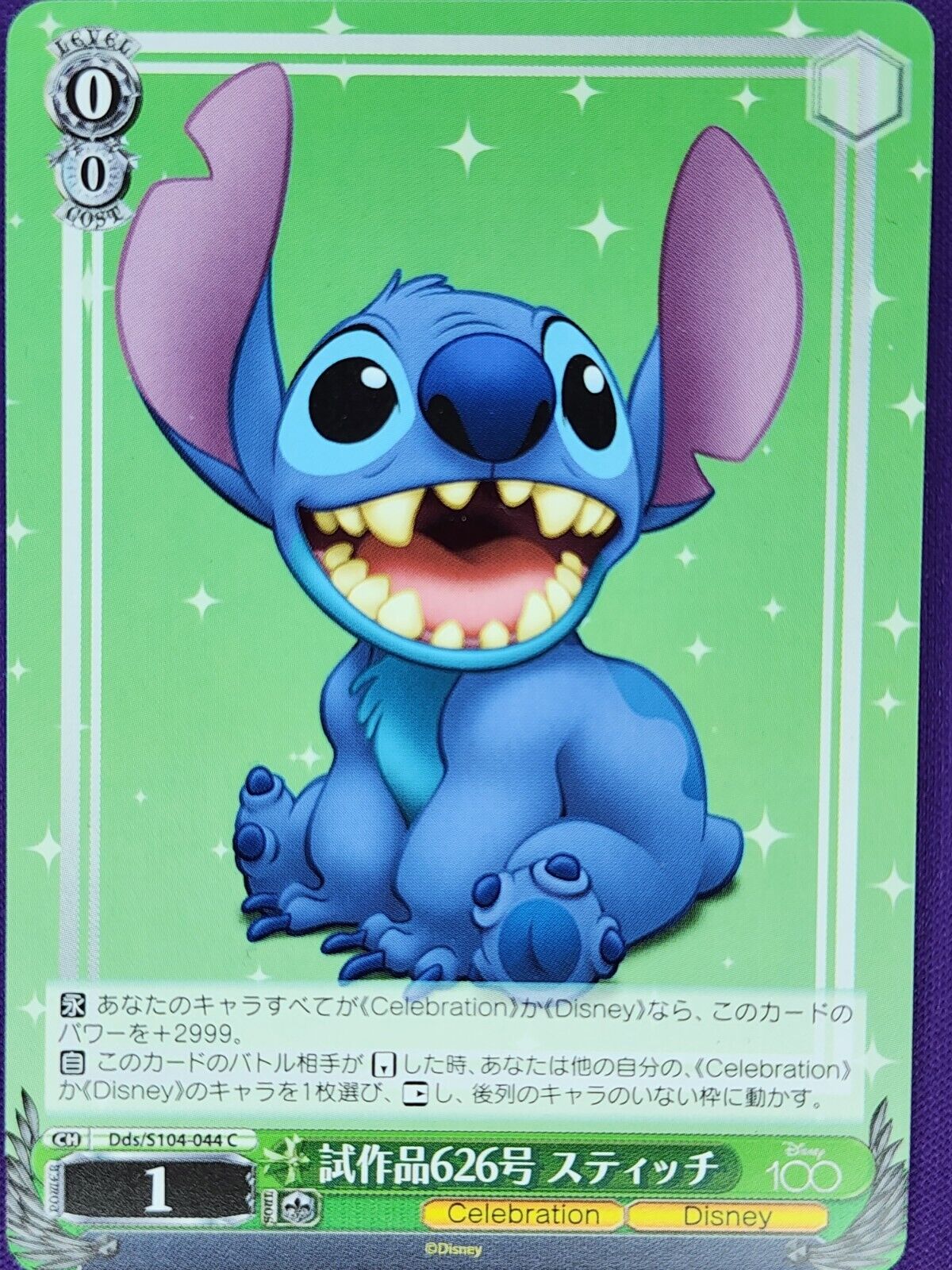 Image of Disney 100 Weiss Schwarz Trading Cards