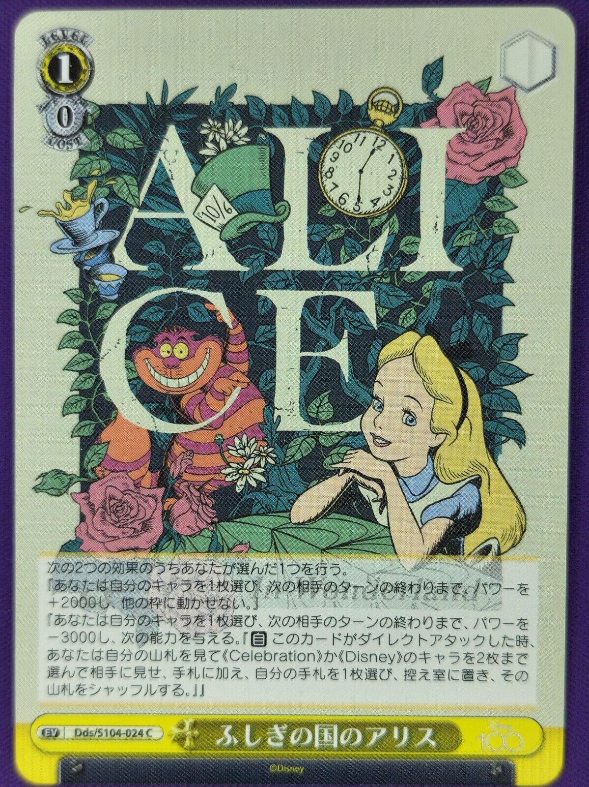 Image of Disney 100 Weiss Schwarz Trading Cards