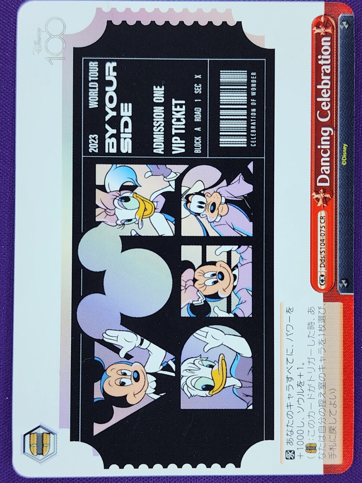 Image of Disney 100 Weiss Schwarz Trading Cards