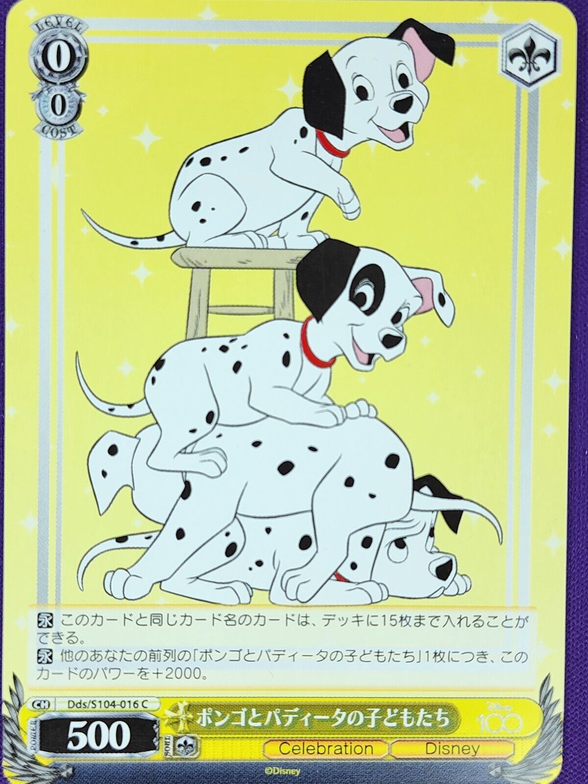 Disney 100 Weiss Schwarz Trading Cards