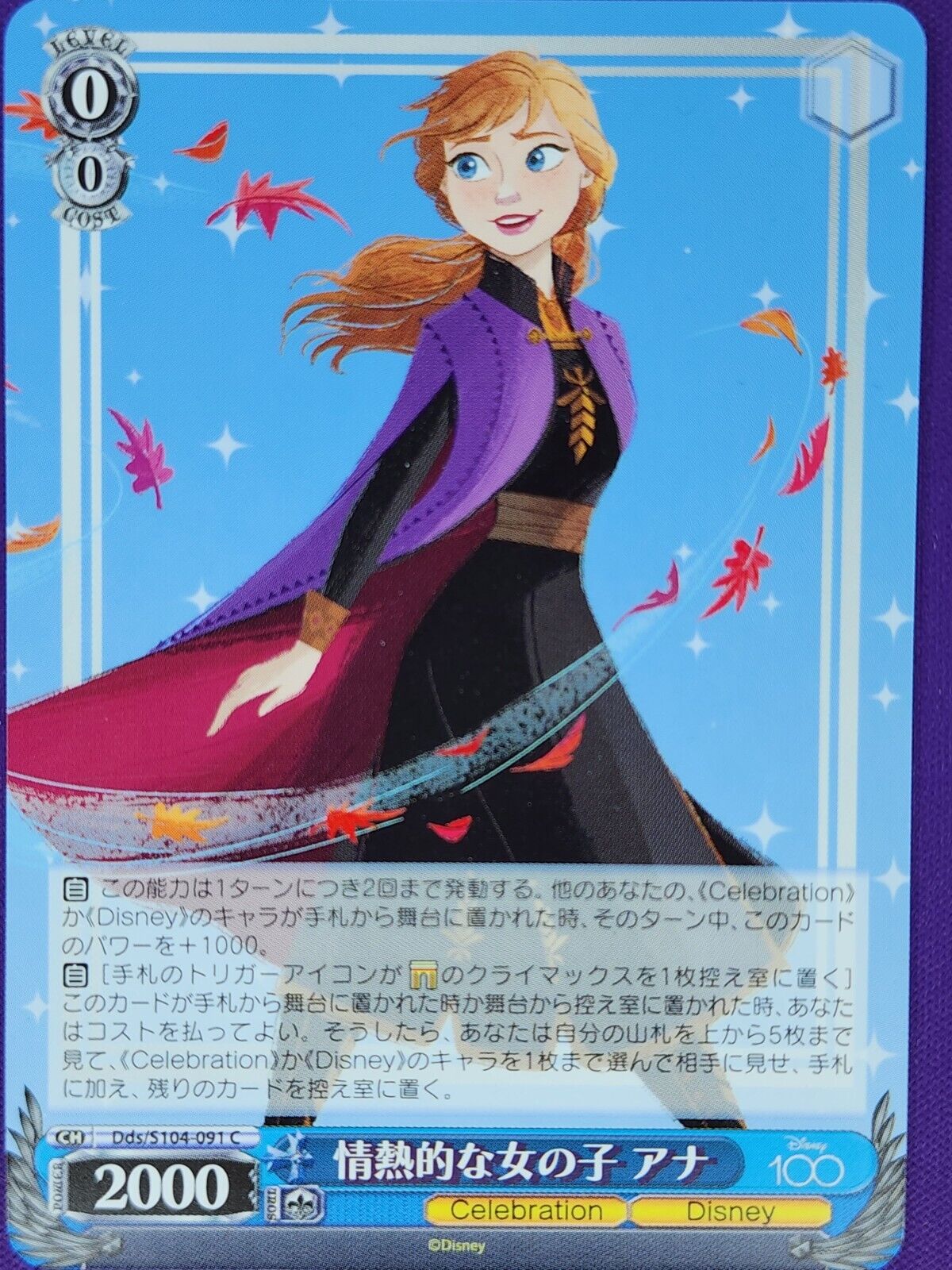 Image of Disney 100 Weiss Schwarz Trading Cards