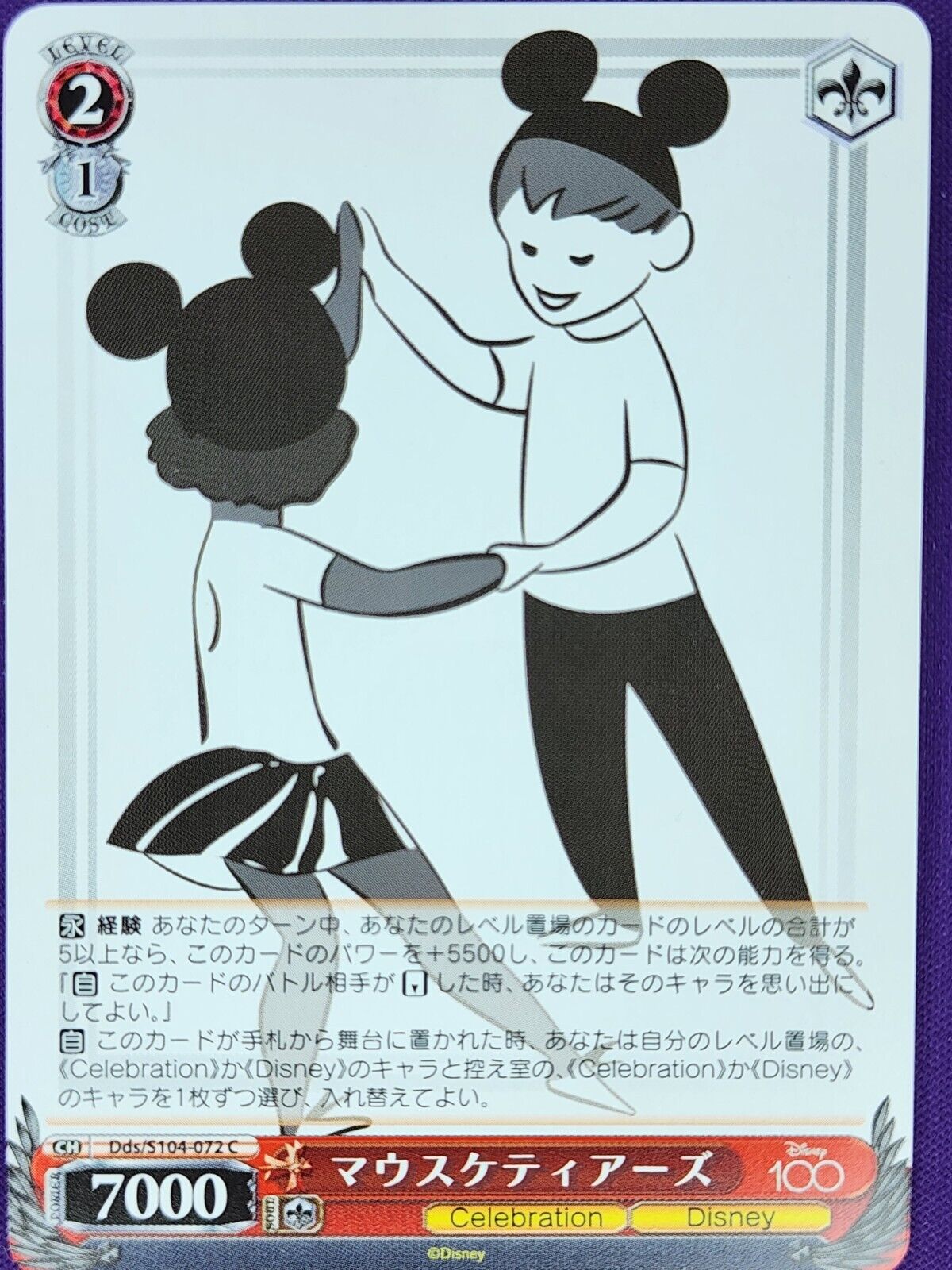 Image of Disney 100 Weiss Schwarz Trading Cards