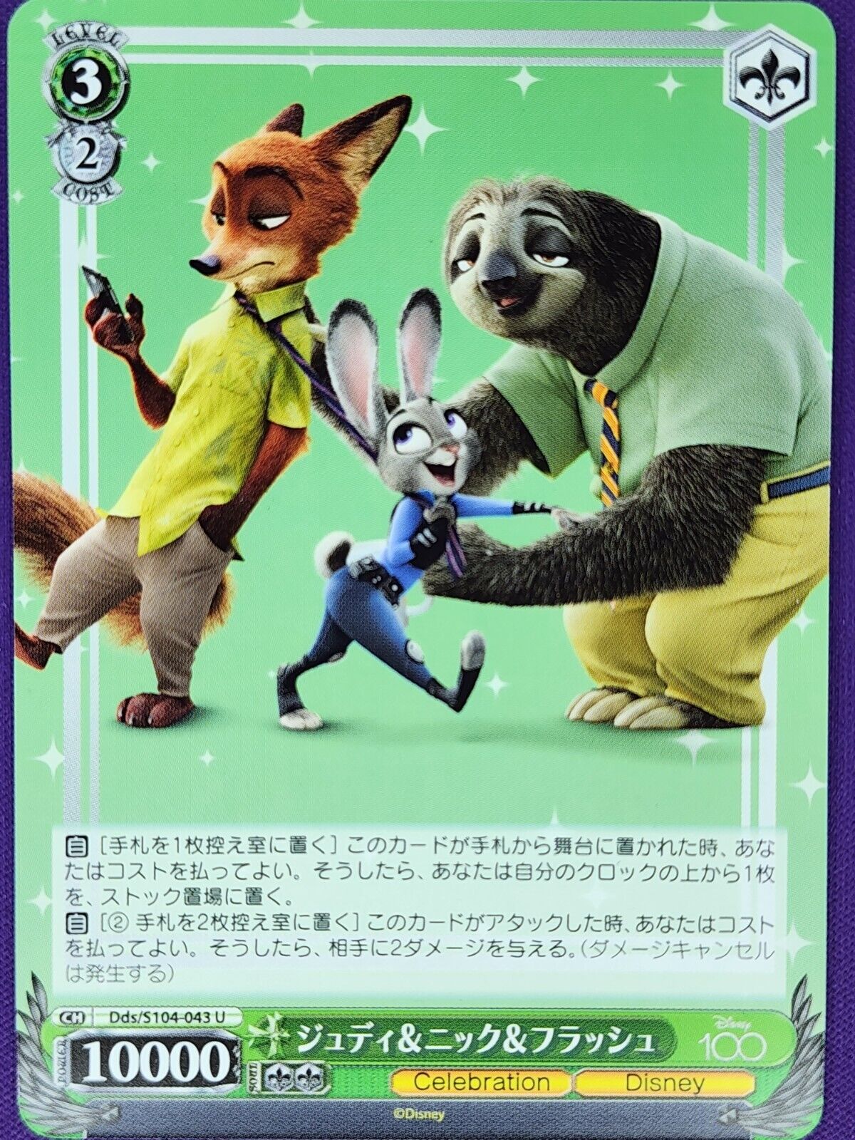 Image of Disney 100 Weiss Schwarz Trading Cards