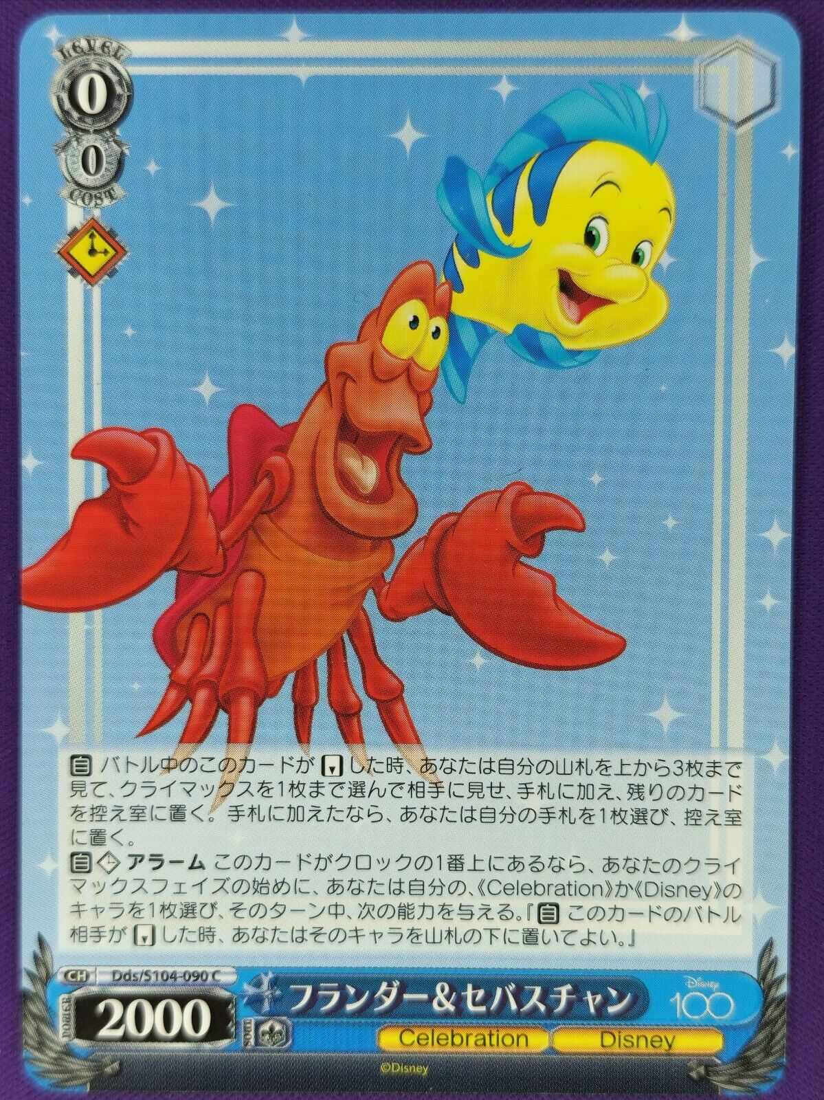 Image of Disney 100 Weiss Schwarz Trading Cards