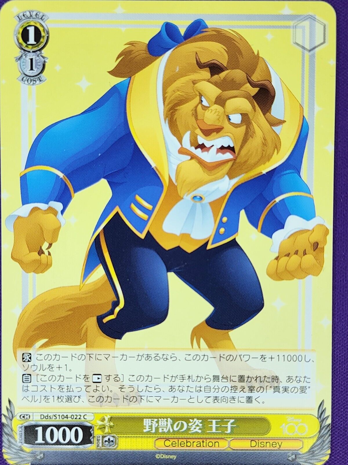 Image of Disney 100 Weiss Schwarz Trading Cards