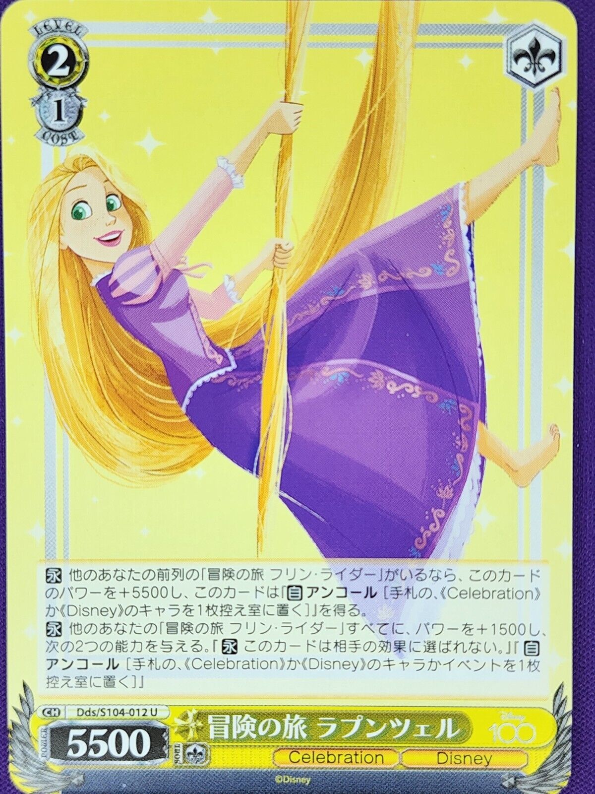 Disney 100 Weiss Schwarz Trading Cards