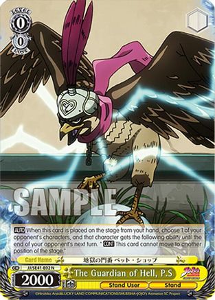 Image of The Guardian of Hell, P.S (JJ/SE41-E02 N) - JoJo's Bizarre Adventure: Stardust Crusaders Premium Booster
