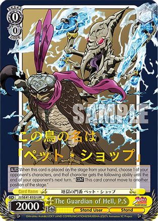 Image of The Guardian of Hell, P.S (JJR) (JJ/SE41-E02J JJR) - JoJo's Bizarre Adventure: Stardust Crusaders Premium Booster