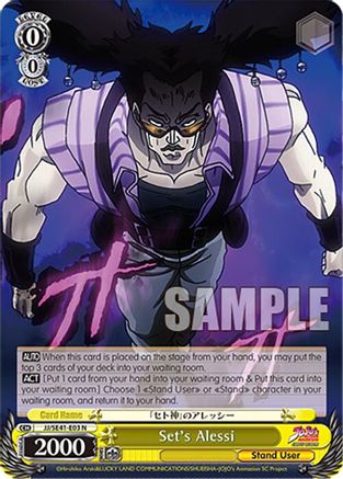 Image of Set's Alessi (JJ/SE41-E03 N) - JoJo's Bizarre Adventure: Stardust Crusaders Premium Booster