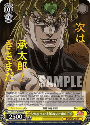 Image of Arrogant and Disrespectful, DIO (JJR) (JJ/SE41-E05J JJR) - JoJo's Bizarre Adventure: Stardust Crusaders Premium Booster