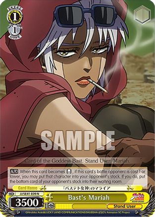 Image of Bast's Mariah (JJ/SE41-E09 N) - JoJo's Bizarre Adventure: Stardust Crusaders Premium Booster