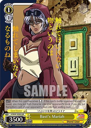 Image of Bast's Mariah (JJR) (JJ/SE41-E09J JJR) - JoJo's Bizarre Adventure: Stardust Crusaders Premium Booster