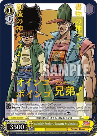 Image of Invincible Brothers, Zenyatta & Mondatta (JJR) (JJ/SE41-E10J JJR) - JoJo's Bizarre Adventure: Stardust Crusaders Premium Booster