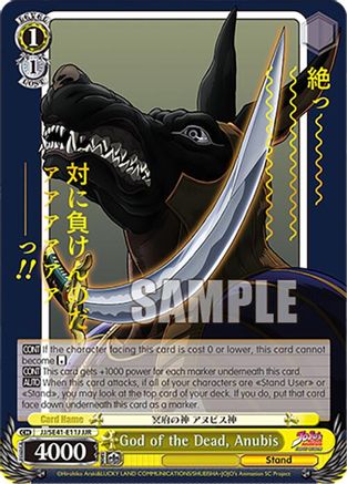 Image of God of the Dead, Anubis (JJR) (JJ/SE41-E11J JJR) - JoJo's Bizarre Adventure: Stardust Crusaders Premium Booster