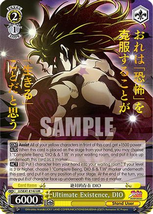 Image of Ultimate Existence, DIO (JJR) (JJ/SE41-E14J JJR) - JoJo's Bizarre Adventure: Stardust Crusaders Premium Booster