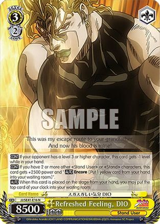 Image of Refreshed Feeling, DIO (JJ/SE41-E16 N) - JoJo's Bizarre Adventure: Stardust Crusaders Premium Booster