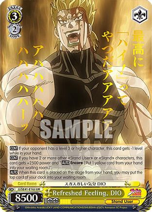 Image of Refreshed Feeling, DIO (JJR) (JJ/SE41-E16J JJR) - JoJo's Bizarre Adventure: Stardust Crusaders Premium Booster