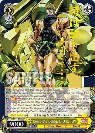 Image of Complete Being, DIO & T.W (JJR) (JJ/SE41-E17J JJR) - JoJo's Bizarre Adventure: Stardust Crusaders Premium Booster