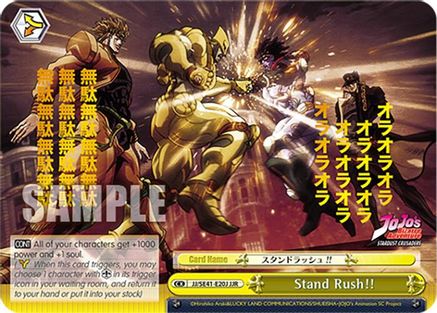 Image of Stand Rush!! (JJR) (JJ/SE41-E20J JJR) - JoJo's Bizarre Adventure: Stardust Crusaders Premium Booster