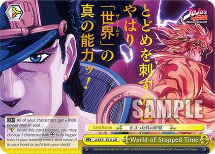 Image of World of Stopped Time (JJR) (JJ/SE41-E21J JJR) - JoJo's Bizarre Adventure: Stardust Crusaders Premium Booster