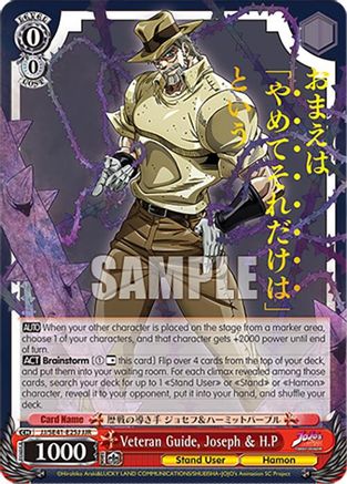Image of Veteran Guide, Joseph & H.P (JJR) (JJ/SE41-E25J JJR) - JoJo's Bizarre Adventure: Stardust Crusaders Premium Booster
