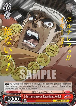 Image of Instantaneous Reaction, Avdol (JJR) (JJ/SE41-E26J JJR) - JoJo's Bizarre Adventure: Stardust Crusaders Premium Booster
