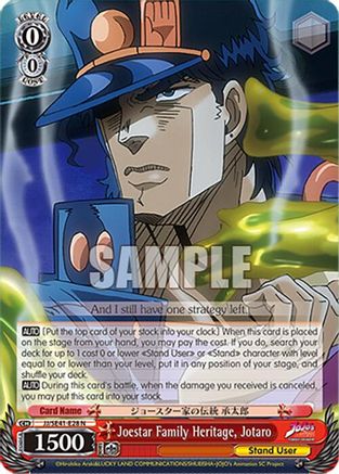 Image of Joestar Family Heritage, Jotaro (JJ/SE41-E28 N) - JoJo's Bizarre Adventure: Stardust Crusaders Premium Booster