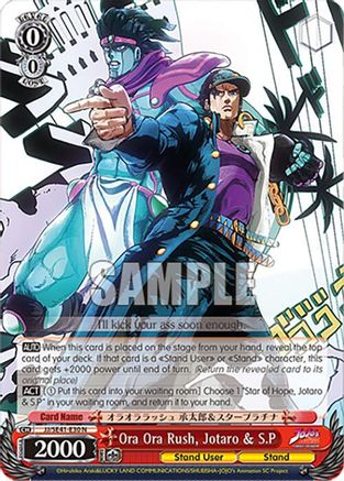 Image of Ora Ora Rush, Jotaro & S.P (JJ/SE41-E30 N) - JoJo's Bizarre Adventure: Stardust Crusaders Premium Booster