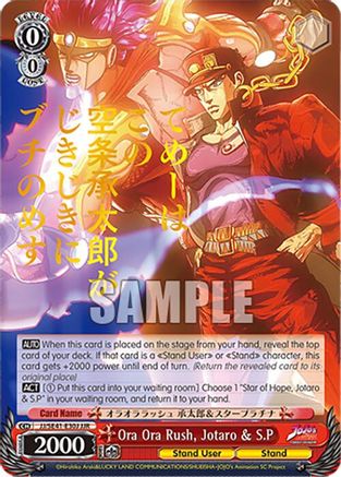 Image of Ora Ora Rush, Jotaro & S.P (JJR) (JJ/SE41-E30J JJR) - JoJo's Bizarre Adventure: Stardust Crusaders Premium Booster