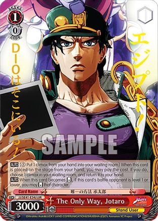 Image of The Only Way, Jotaro (JJR) (JJ/SE41-E34J JJR) - JoJo's Bizarre Adventure: Stardust Crusaders Premium Booster