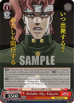 Image of Reliable Ally, Kakyoin (JJR) (JJ/SE41-E35J JJR) - JoJo's Bizarre Adventure: Stardust Crusaders Premium Booster