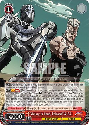 Image of Victory in Hand, Polnareff & S.C (JJ/SE41-E38 N) - JoJo's Bizarre Adventure: Stardust Crusaders Premium Booster