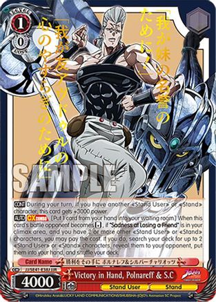 Image of Victory in Hand, Polnareff & S.C (JJR) (JJ/SE41-E38J JJR) - JoJo's Bizarre Adventure: Stardust Crusaders Premium Booster