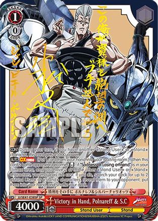 Image of Victory in Hand, Polnareff & S.C (SP) (JJ/SE41-E38SP SP) - JoJo's Bizarre Adventure: Stardust Crusaders Premium Booster