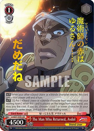 Image of The Man Who Returned, Avdol (JJR) (JJ/SE41-E39J JJR) - JoJo's Bizarre Adventure: Stardust Crusaders Premium Booster