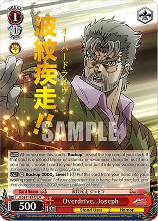 Image of Overdrive, Joseph (JJR) (JJ/SE41-E41J JJR) - JoJo's Bizarre Adventure: Stardust Crusaders Premium Booster
