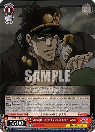 Image of Strength at the Eleventh Hour, Jotaro (JJ/SE41-E42 N) - JoJo's Bizarre Adventure: Stardust Crusaders Premium Booster