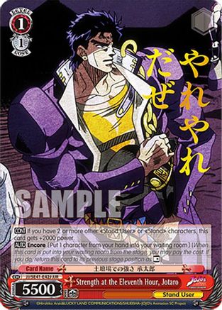Image of Strength at the Eleventh Hour, Jotaro (JJR) (JJ/SE41-E42J JJR) - JoJo's Bizarre Adventure: Stardust Crusaders Premium Booster