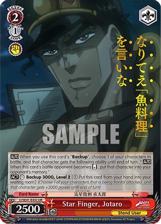 Image of Star Finger, Jotaro (JJR) (JJ/SE41-E43J JJR) - JoJo's Bizarre Adventure: Stardust Crusaders Premium Booster