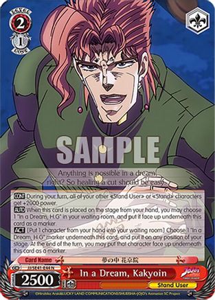 Image of In a Dream, Kakyoin (JJ/SE41-E44 N) - JoJo's Bizarre Adventure: Stardust Crusaders Premium Booster