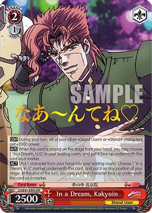Image of In a Dream, Kakyoin (JJR) (JJ/SE41-E44J JJR) - JoJo's Bizarre Adventure: Stardust Crusaders Premium Booster