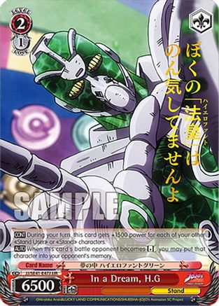 Image of In a Dream, H.G (JJR) (JJ/SE41-E47J JJR) - JoJo's Bizarre Adventure: Stardust Crusaders Premium Booster