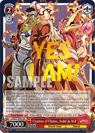 Image of Creation of Flames, Avdol & M.R (JJR) (JJ/SE41-E49J JJR) - JoJo's Bizarre Adventure: Stardust Crusaders Premium Booster