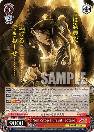 Image of Non-Stop Pursuit, Jotaro (JJR) (JJ/SE41-E50J JJR) - JoJo's Bizarre Adventure: Stardust Crusaders Premium Booster